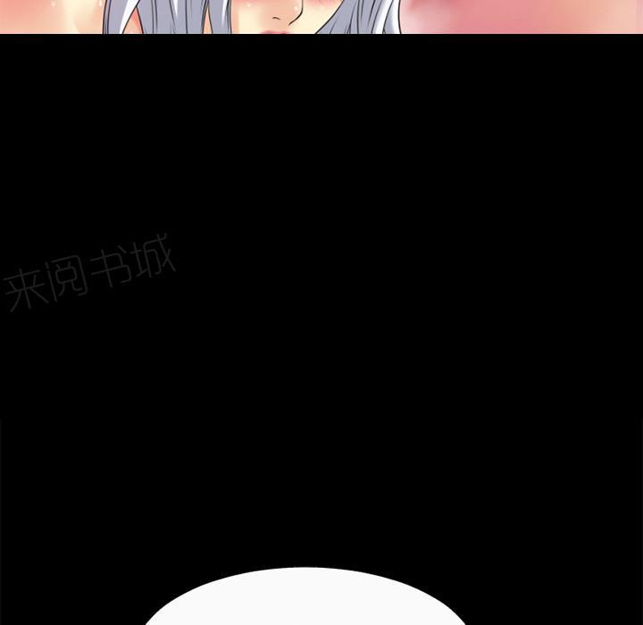《年轻的味道》第38话 绑架 第61页