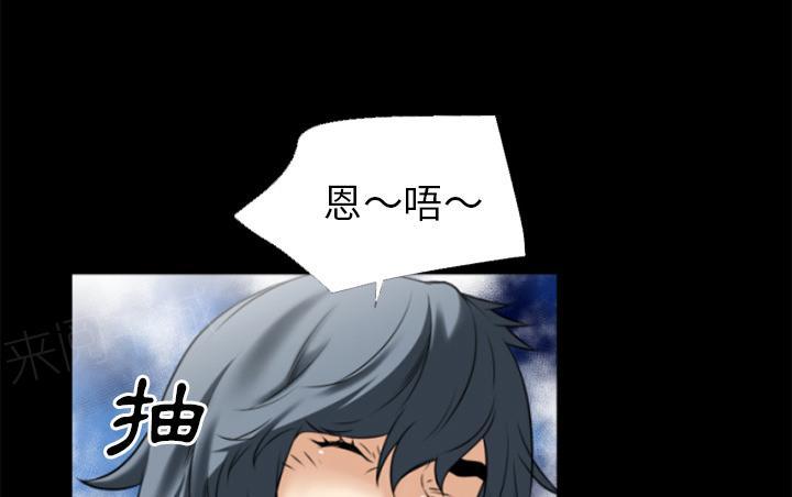 《年轻的味道》第38话 绑架 第63页