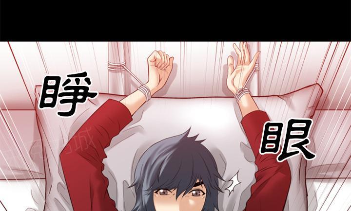 《年轻的味道》第38话 绑架 第65页