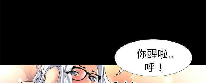 《年轻的味道》第38话 绑架 第68页