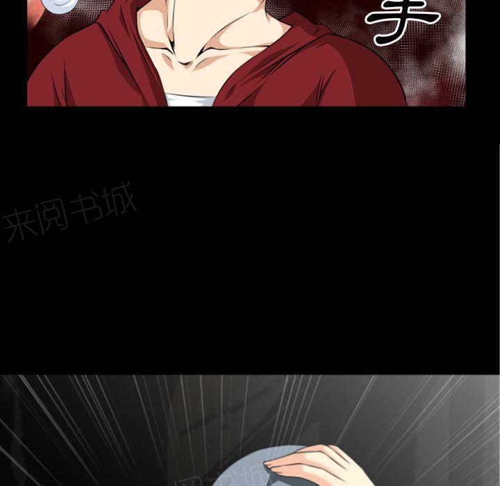 《年轻的味道》第38话 绑架 第6页