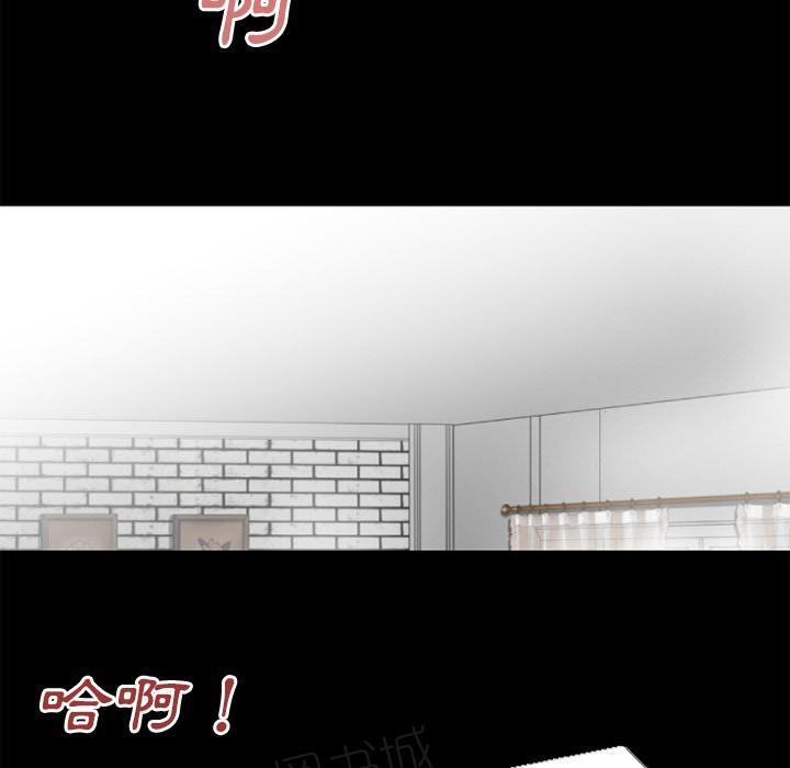 《年轻的味道》第37话 事后 第23页
