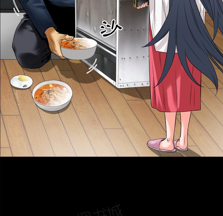 《年轻的味道》第37话 事后 第42页