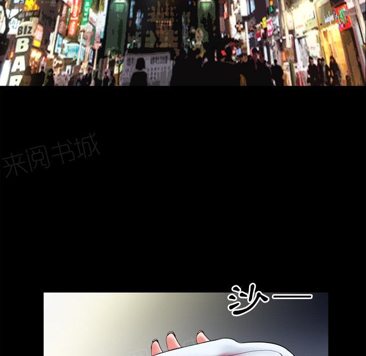 《年轻的味道》第37话 事后 第53页