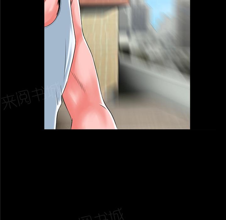 《年轻的味道》第41话 求援 第26页