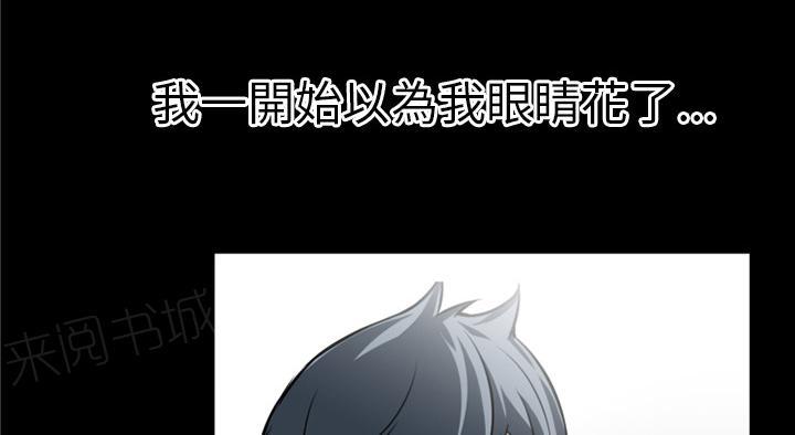 《年轻的味道》第41话 求援 第30页