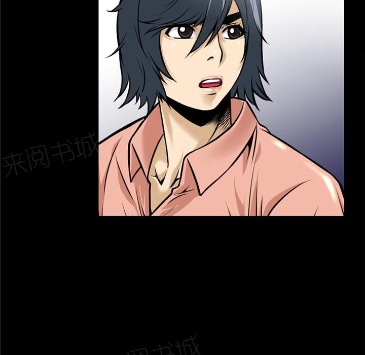 《年轻的味道》第41话 求援 第31页