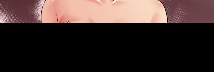 《年轻的味道》第41话 求援 第40页