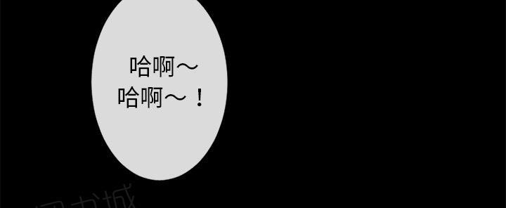 《年轻的味道》第41话 求援 第4页