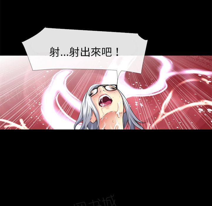 《年轻的味道》第41话 求援 第56页