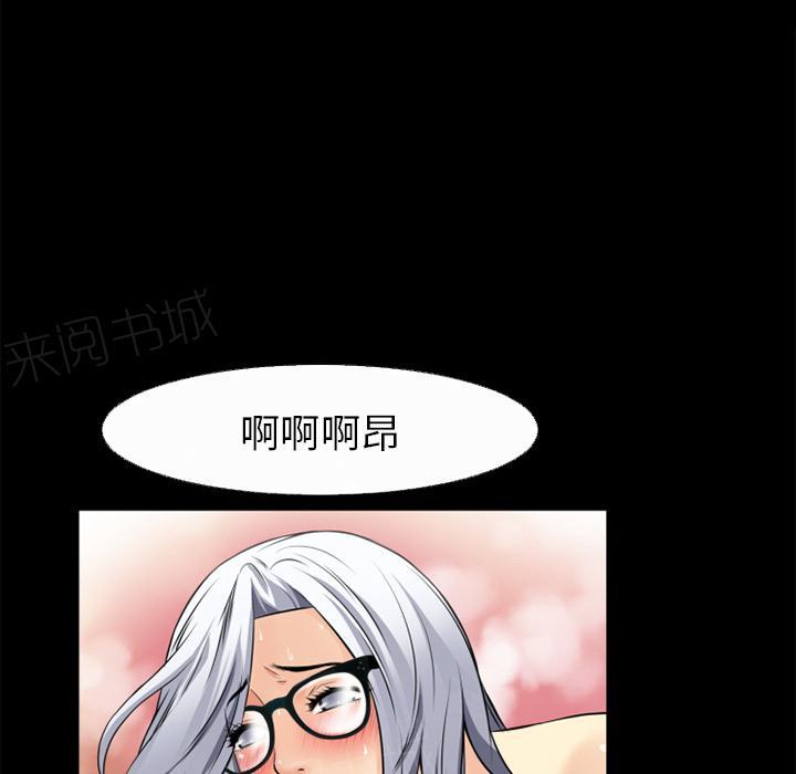 《年轻的味道》第41话 求援 第66页