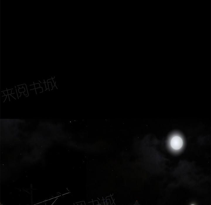 《年轻的味道》第41话 求援 第82页
