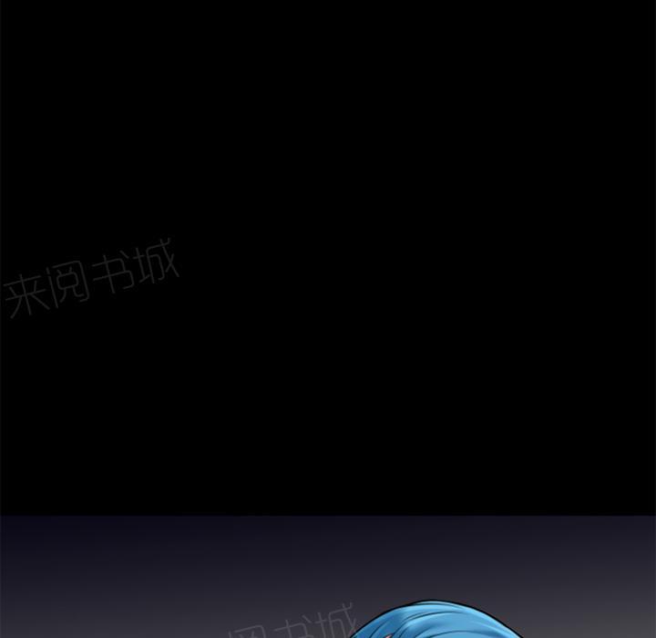 《年轻的味道》第41话 求援 第88页