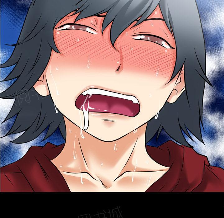 《年轻的味道》第41话 求援 第9页