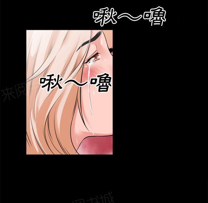 《年轻的味道》第40话 恶霸 第13页