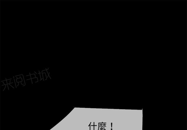 《年轻的味道》第40话 恶霸 第1页