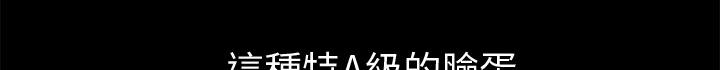 《年轻的味道》第40话 恶霸 第26页