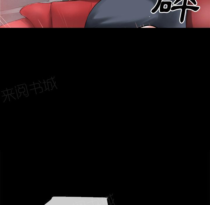 《年轻的味道》第40话 恶霸 第34页