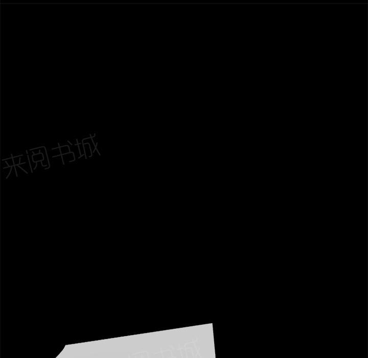 《年轻的味道》第40话 恶霸 第42页
