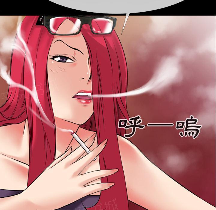 《年轻的味道》第40话 恶霸 第47页