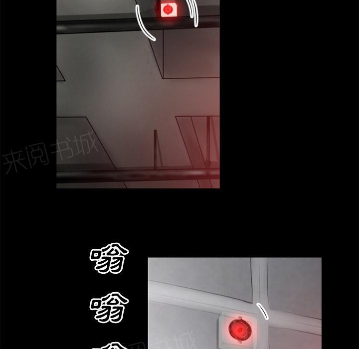 《年轻的味道》第40话 恶霸 第53页