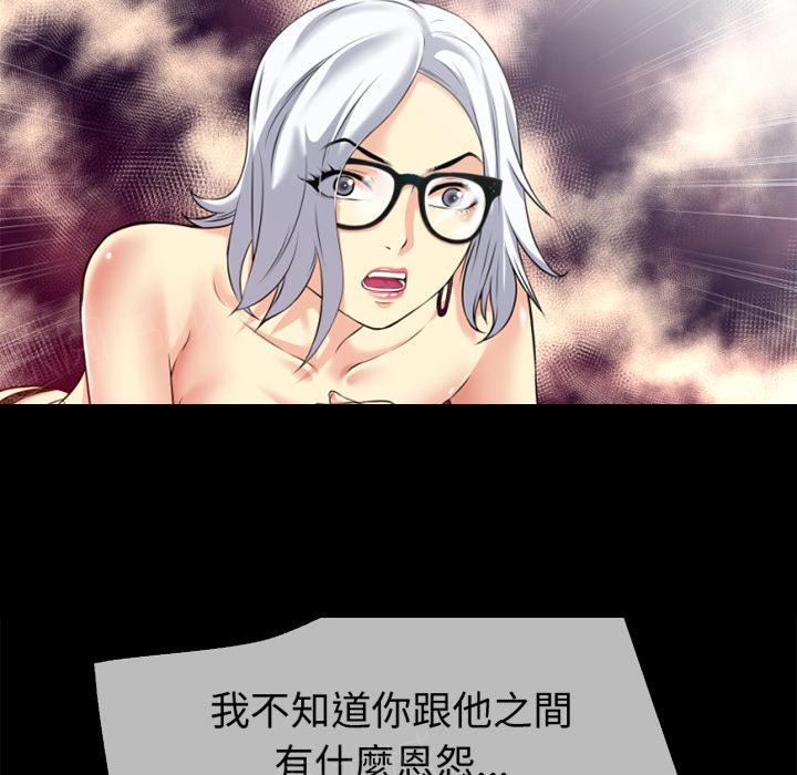 《年轻的味道》第40话 恶霸 第5页