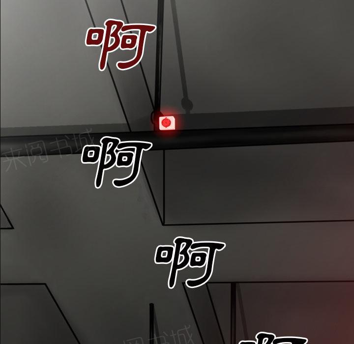《年轻的味道》第40话 恶霸 第72页