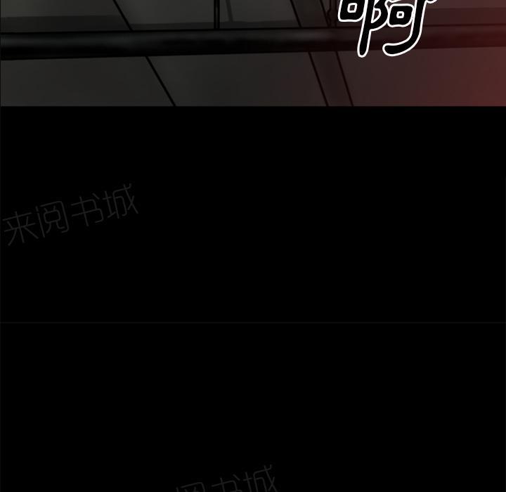 《年轻的味道》第40话 恶霸 第73页