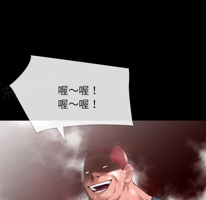 《年轻的味道》第40话 恶霸 第9页