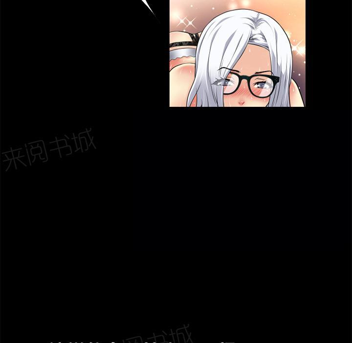 《年轻的味道》第42话 塞入 第44页