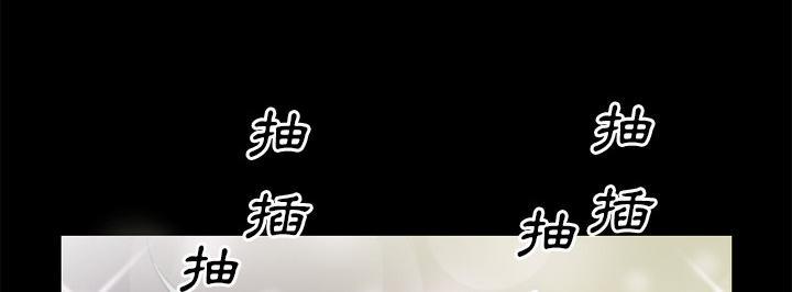 《年轻的味道》第42话 塞入 第54页