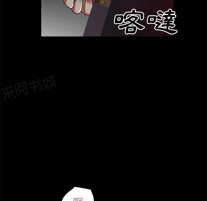《年轻的味道》第43话 优秀 第10页