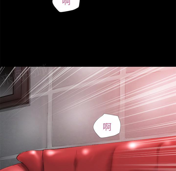 《年轻的味道》第43话 优秀 第11页