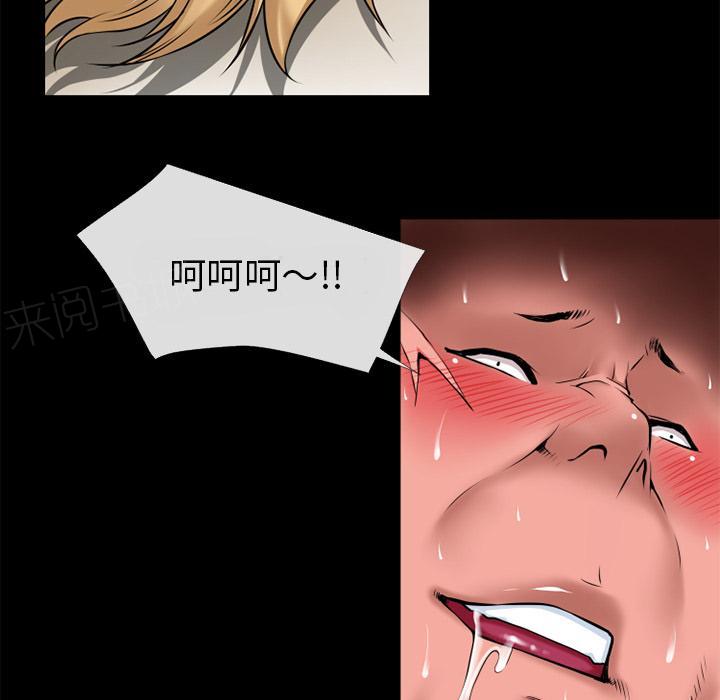 《年轻的味道》第43话 优秀 第15页