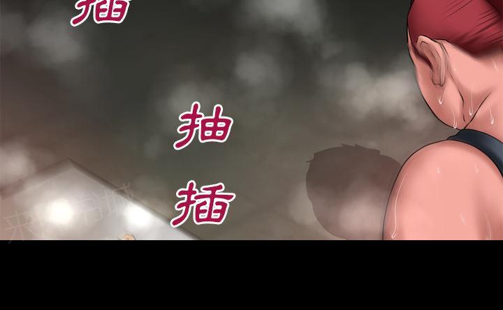 《年轻的味道》第43话 优秀 第19页