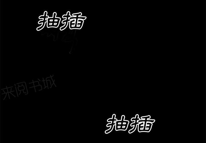 《年轻的味道》第43话 优秀 第2页