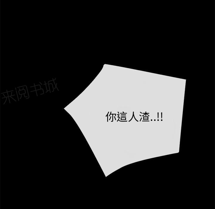 《年轻的味道》第43话 优秀 第34页