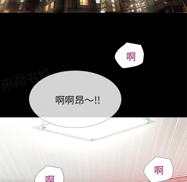 《年轻的味道》第43话 优秀 第37页