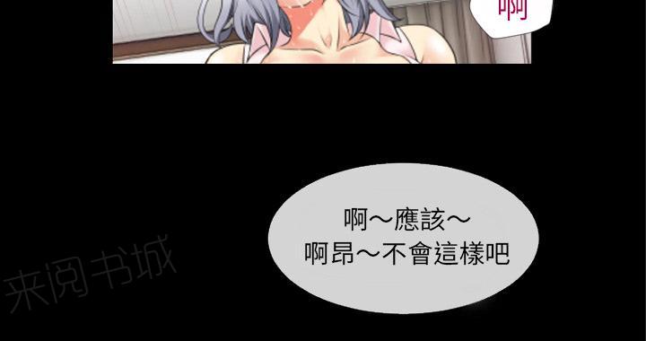 《年轻的味道》第43话 优秀 第39页