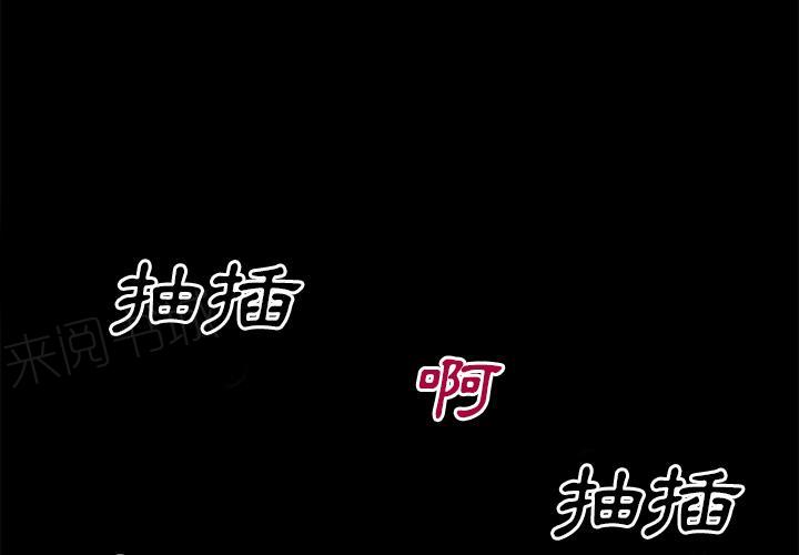 《年轻的味道》第43话 优秀 第3页