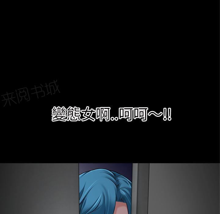《年轻的味道》第43话 优秀 第43页
