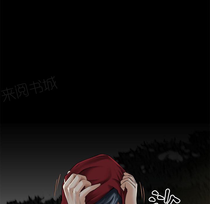 《年轻的味道》第43话 优秀 第5页