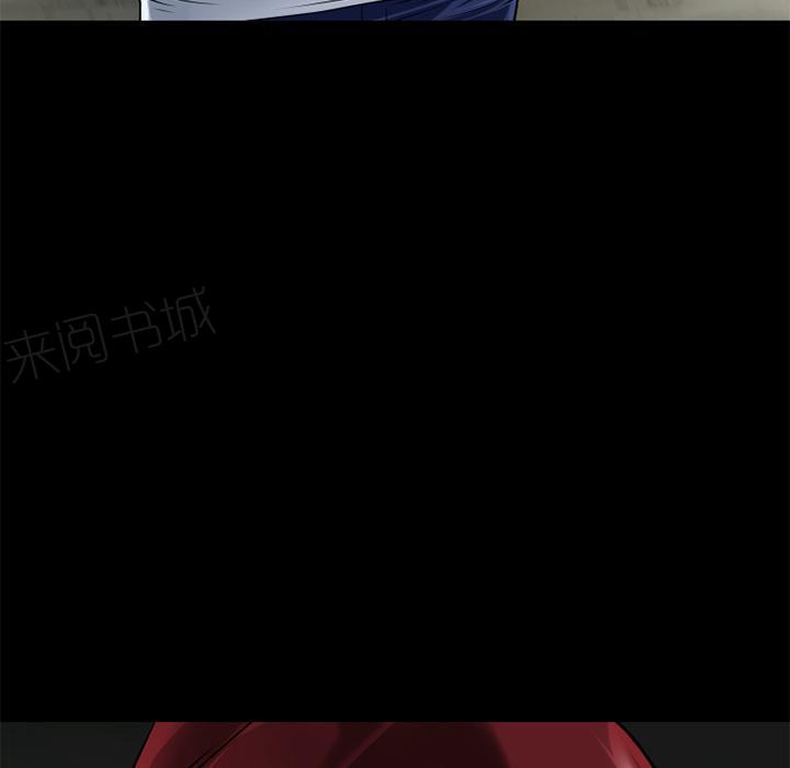 《年轻的味道》第43话 优秀 第7页