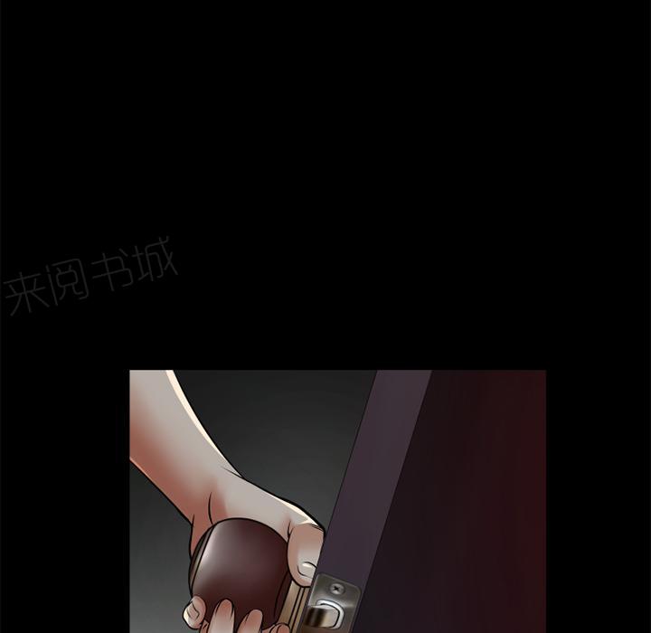 《年轻的味道》第43话 优秀 第9页