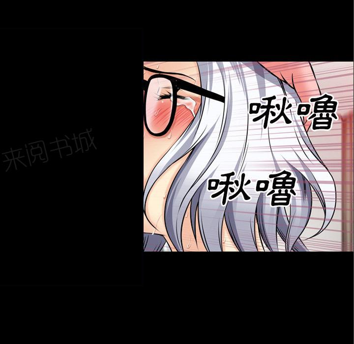 《年轻的味道》第44话 激斗 第11页