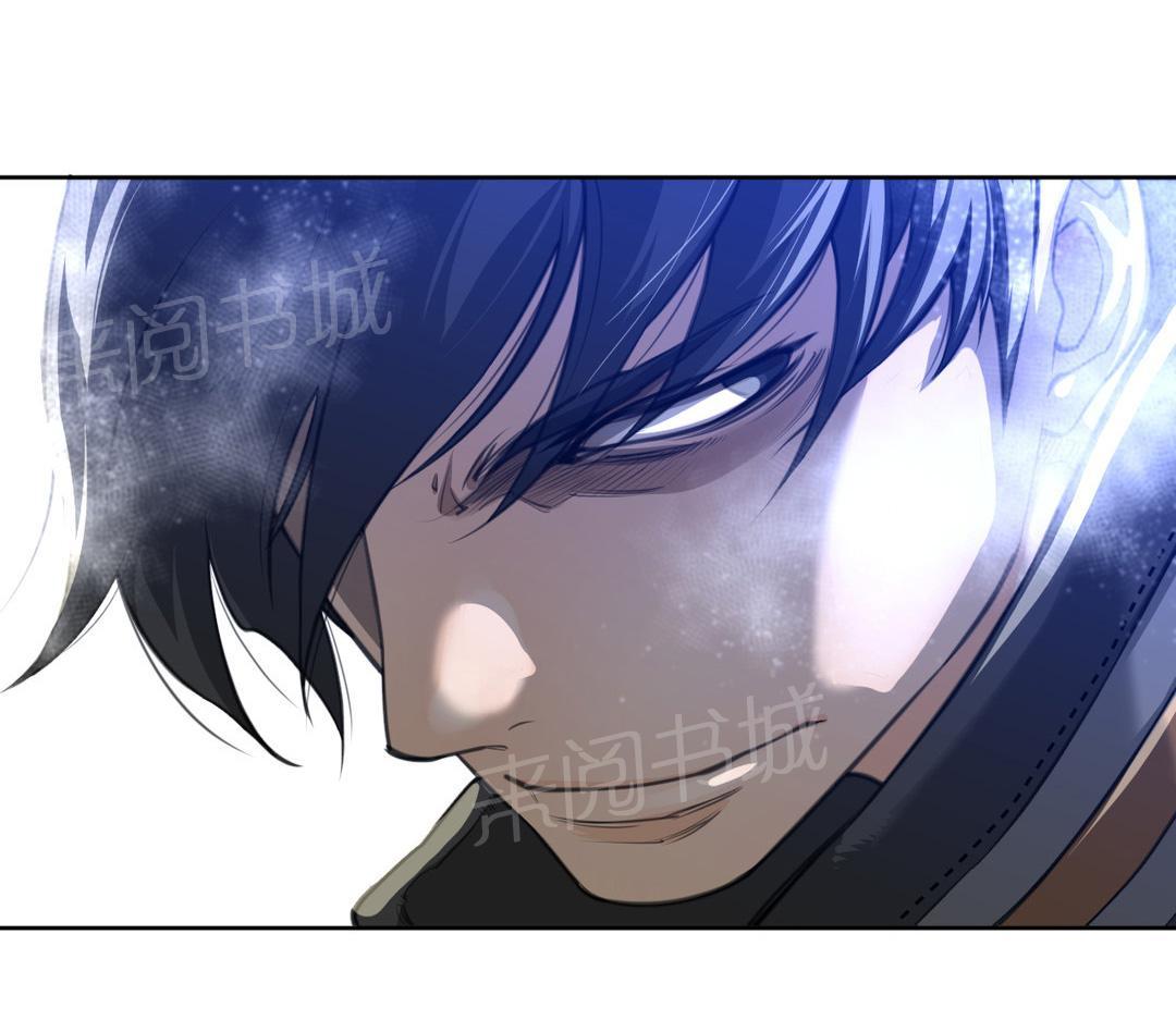 《钢铁之刃与火焰之花》第6话 第9页