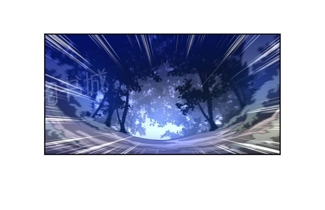 《钢铁之刃与火焰之花》第5话 第1页