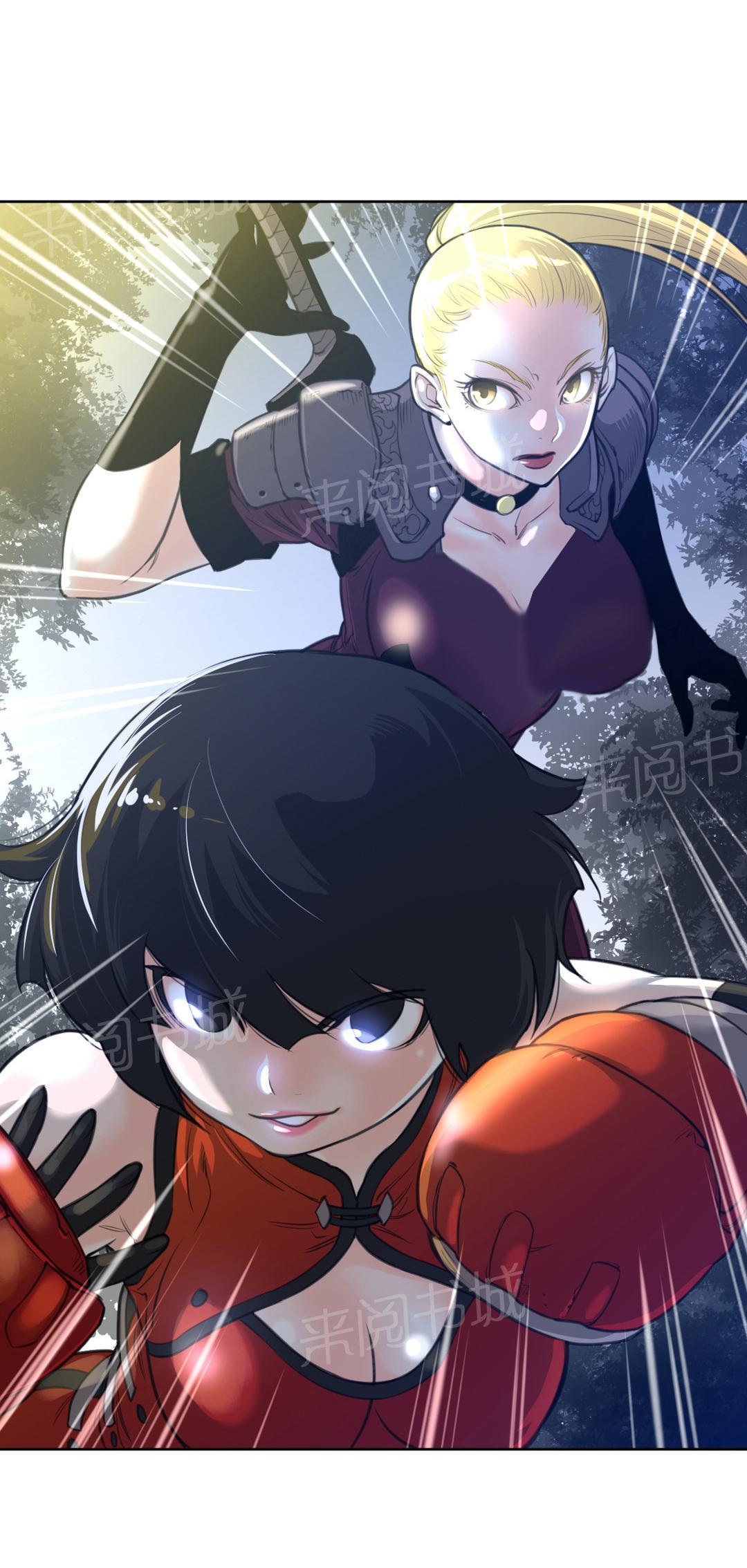 《钢铁之刃与火焰之花》第5话 第4页