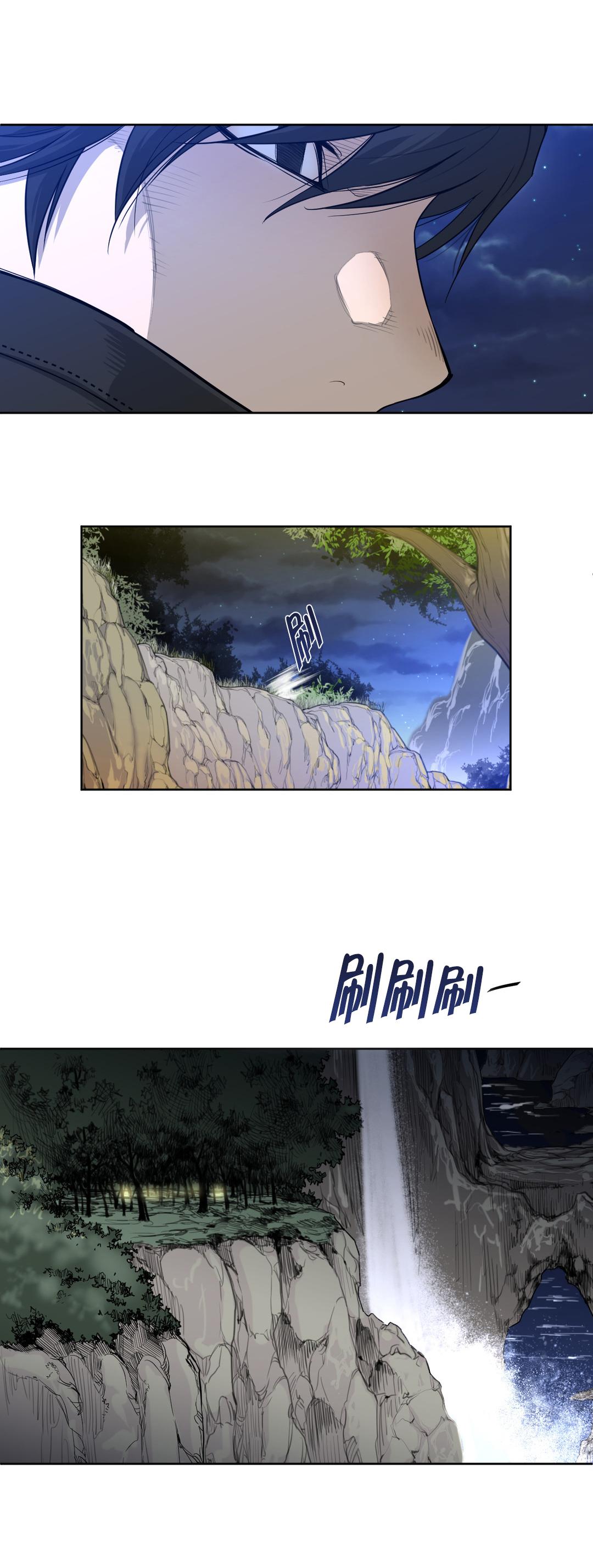 《钢铁之刃与火焰之花》第4话 第4页