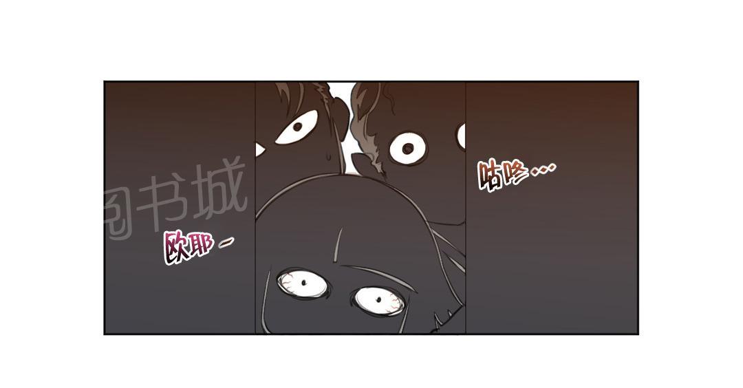 《钢铁之刃与火焰之花》第14话 第8页